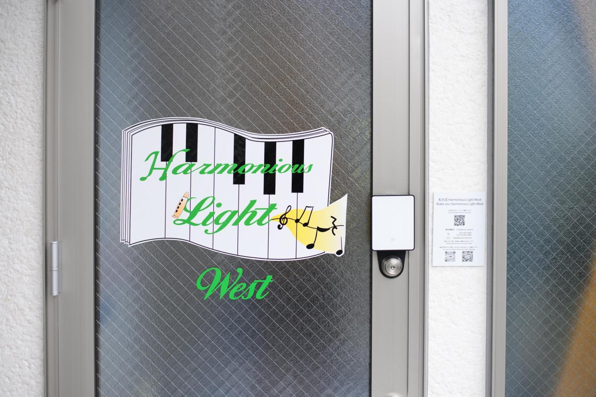和光荘 Harmonious Light West Villa Hakone Exterior foto